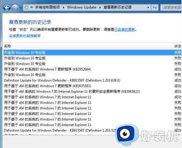 win7 0xc004f050激活不了怎么办_win7密钥无效0xc004f050怎么修复