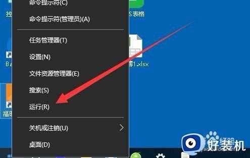 win10操作中心灰色打不开是为什么_win10系统操作中心开关呈灰色无法打开如何解决