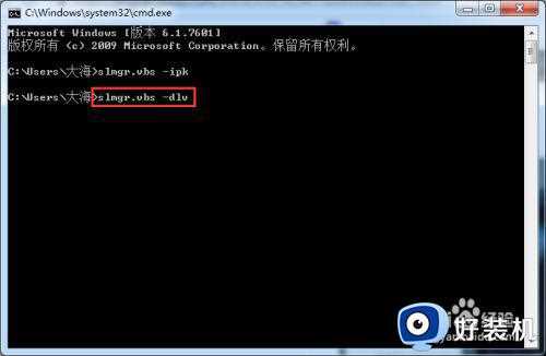 win7序列号怎么查看_win7电脑序列号在哪里看