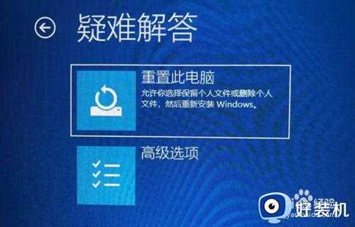 window10错误代码0xc0000001无法进入安全模式如何修复