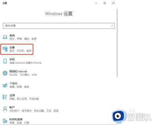 修改win10自定义dpi设置方法_win10鼠标dpi怎么调