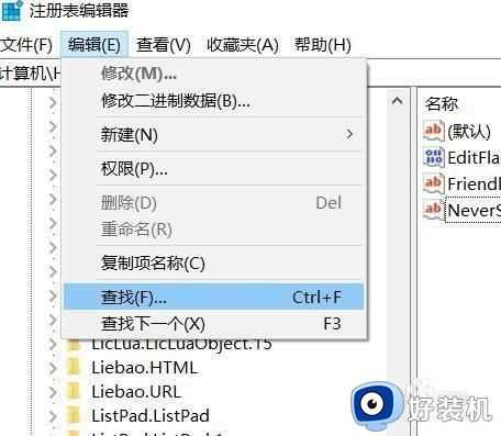 win10 桌面图标取消箭头的步骤_win10桌面图标箭头怎么取消