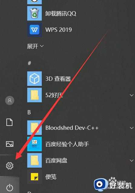 win10隐藏网络连接失败怎么解决_win10连接隐藏wifi连接不上如何处理