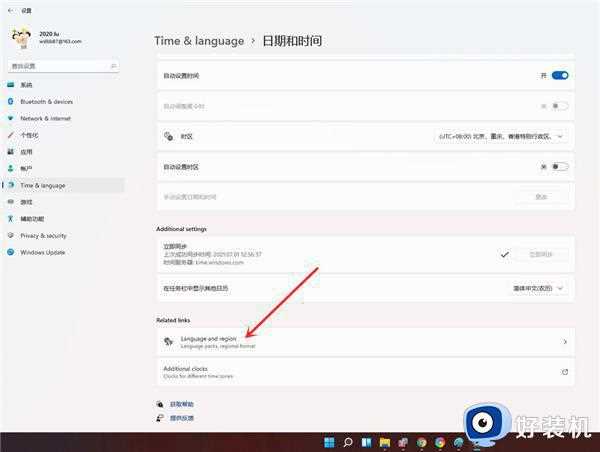 win11怎么设置时间为24小时_windows11时间设置为24小时制的步骤