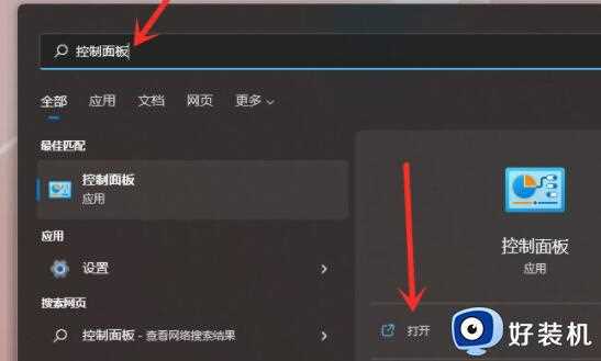 win11怎么删除c盘没用的文件_win11如何清理c盘无用文件