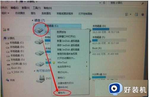 win7系统a disk read error进入不了系统怎么办