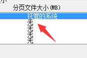 硬盘更改盘符参数错误怎么办_改硬盘盘符提示参数错误处理方法