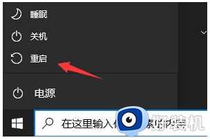 win11正在下载100%卡住怎么办_升级到win11状态正在下载修复方法