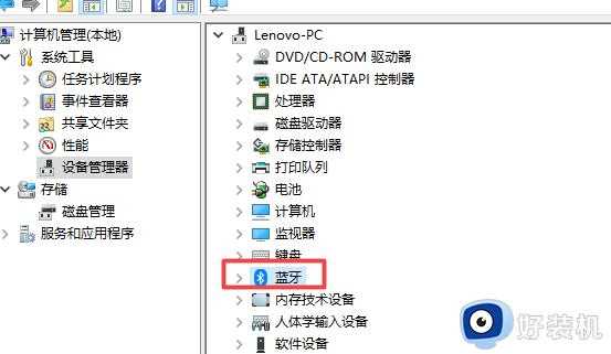 家庭版win10蓝牙驱动怎么更新_如何更新win10蓝牙驱动