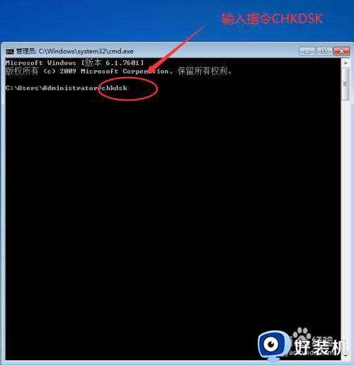 win7又卡又慢怎么办_win7电脑运行太慢了太卡了解决方法