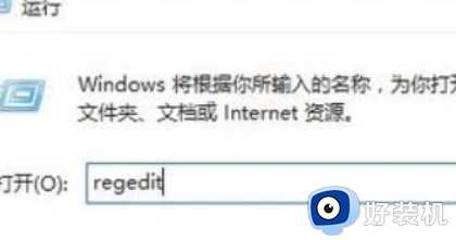 win10不能运行exe文件怎么办_win10为什么不能运行exe文件