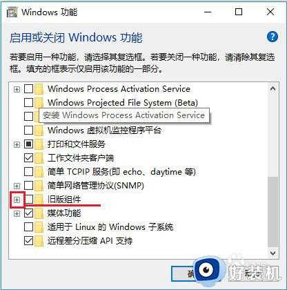 运行帝国时代2提示错误0*c0000022修复方法