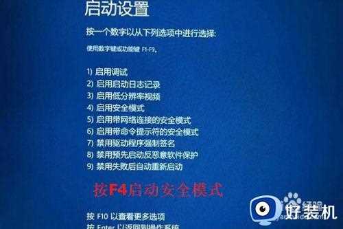 电脑蓝屏显示oxc0000001怎么解决_0xc0000001一直重启无法开机解决教程