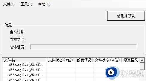 win11玩lol闪退怎么办_win11系统打lol老闪退解决方法