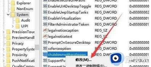 为何win10睡眠了风扇还转_win10睡眠后风扇还转处理方法