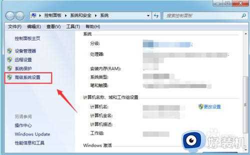 win7怎么设置玩逆战最流畅_win7设置玩逆战最流畅程序方法