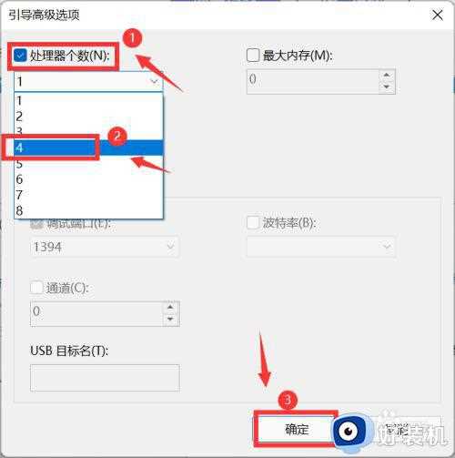 win11系统占用cpu高怎么办_win11系统cpu占用率高如何处理