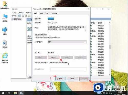 win10 打印机正在删除怎么回事_win10打印机正在删除删不掉如何解决