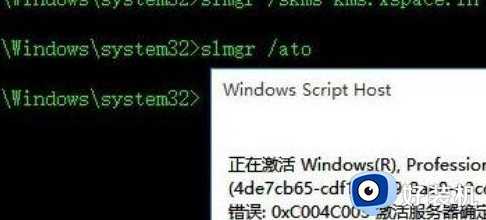 win10 专业版开机总弹出激活码过期怎么回事_win10专业版开机提示激活过期如何处理