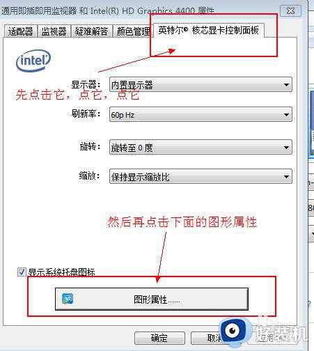 hpv270显示器调亮度怎么设置_hpv270显示器如何调亮度