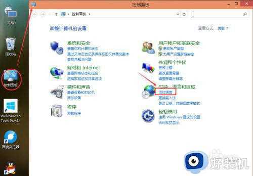 win10 装英文输入法的步骤_win10如何装英文输入法