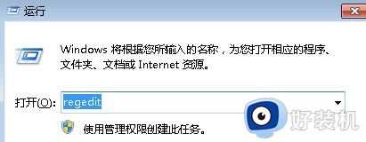 win7同步中心怎么关掉_win7电脑的同步中心如何关闭