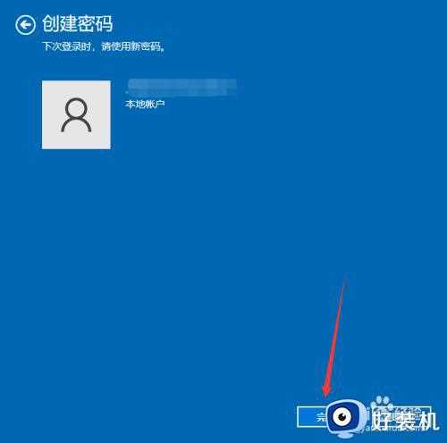 dell笔记本怎么设置锁屏密码_dell笔记本如何设置锁屏密码