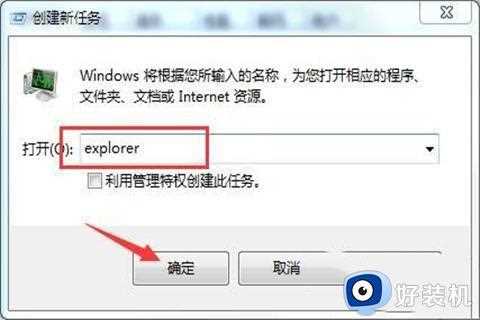 win10 桌面东西没了怎么回事_win10突然桌面的东西都没了如何解决