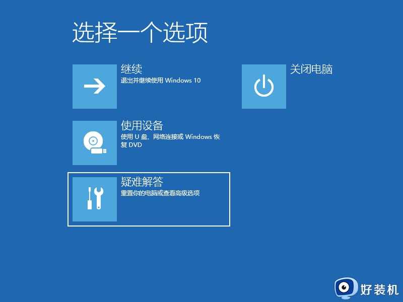 家里台式w10电脑密码忘了怎么办_win10台式电脑忘记开机密码解决方法