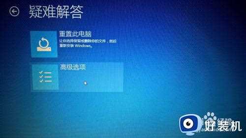 win10禁用驱动程序强制签名的步骤_windows10如何禁用驱动程序强制签名