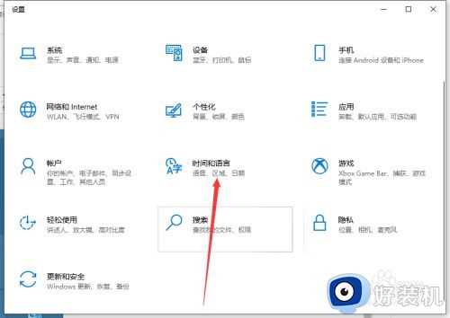 怎么删除win10的微软拼音_win10删除微软拼音输入法方法