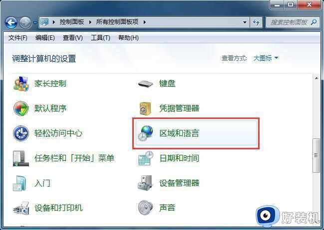 w7输入法打字卡顿是什么原因_win7输入法卡顿如何解决