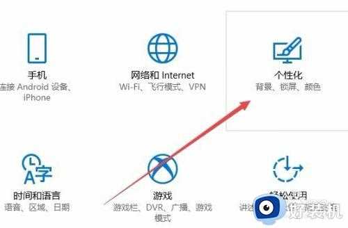 window10怎么关闭提示音_如何关闭window10系统提示音