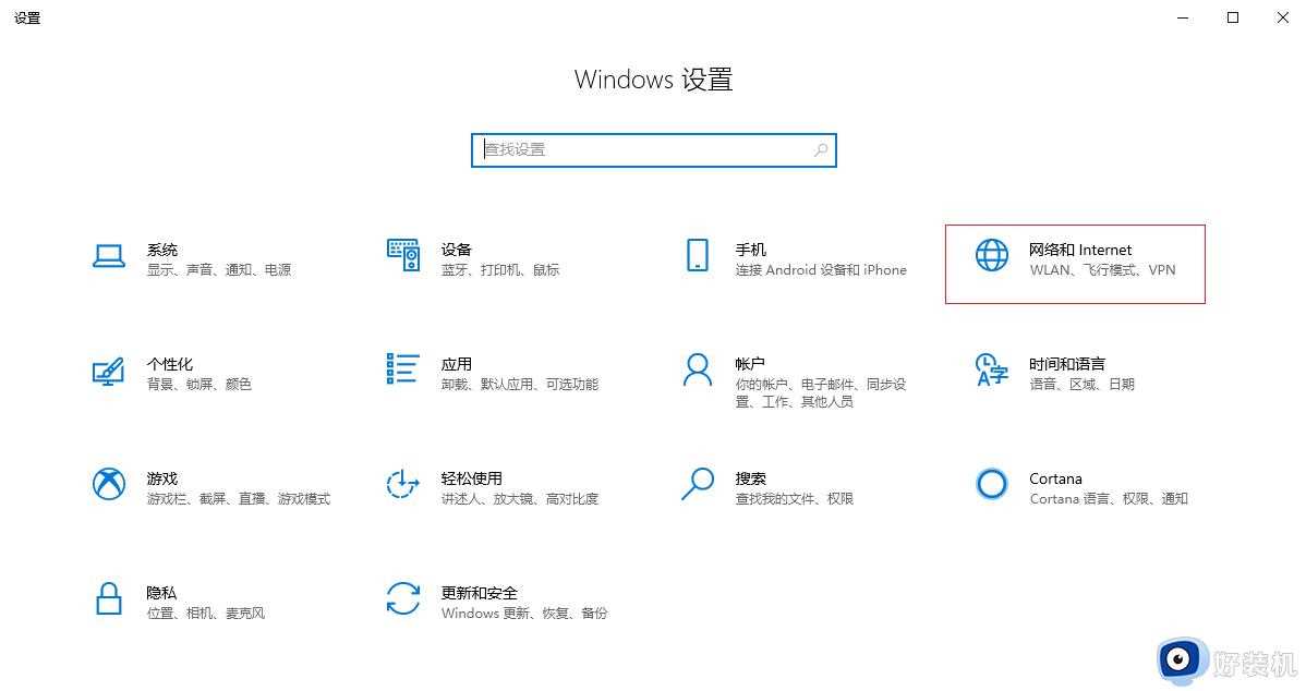 win10关机后自动重启怎么回事_win10关机变重启的解决教程