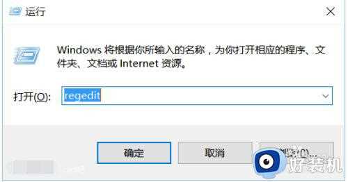 mastercamx8在win10安装好了重启就打不开了解决方法