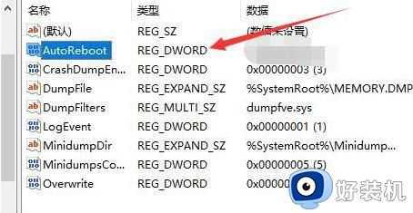 电脑蓝屏代码0x0000001E是什么问题_电脑开机蓝屏代码0x0000001E如何修复