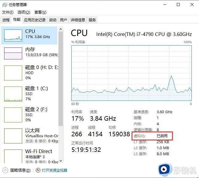 win11安卓子系统打不开怎么回事_win11安装安卓子系统无法打开如何修复