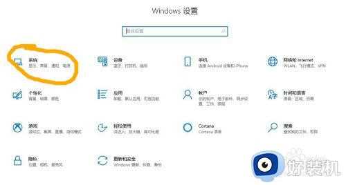 win10系统投影此设备不支持miracast怎么解决