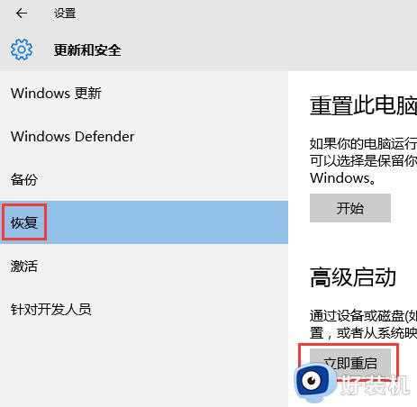 win10安全模式如何卸载显卡驱动_win10安全模式删除显卡驱动的步骤