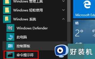 window10错误代码0x803f8001应用商店无法更新解决方法