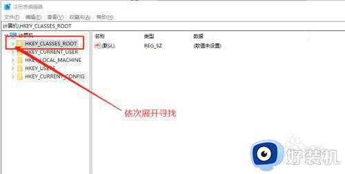 win10怎么把快捷方式的角标去掉_win10去除快捷方式角标方法