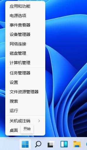 win11 无法切换输入法没反应怎么回事_win11切换输入法没用如何解决