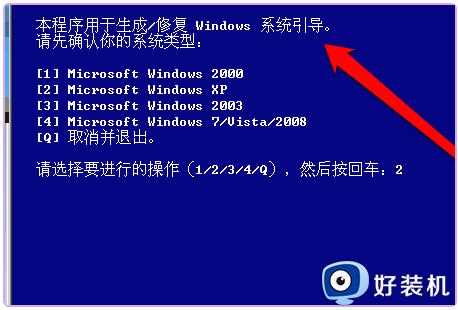 双系统win10读不出win7怎么办_双系统win10下看不到win7如何处理