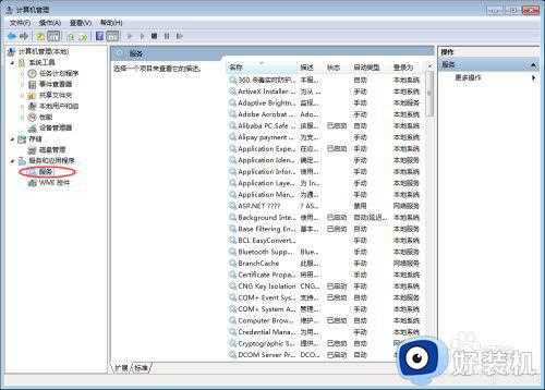 win7又卡又慢怎么办_win7电脑运行太慢了太卡了解决方法