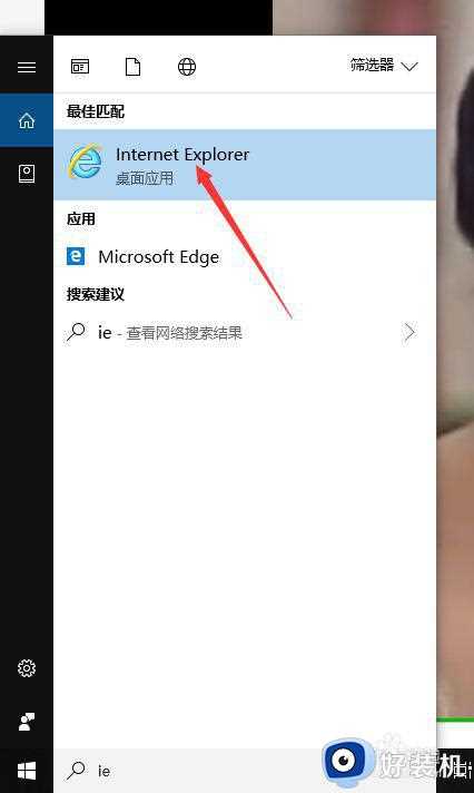 win10 重置浏览器设置的步骤_win10如何重置ie浏览器