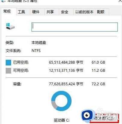 怎么删除win10无用文件_win10如何删除无用文件