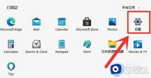 win11重启很慢怎么办_win11重启慢时间久如何处理