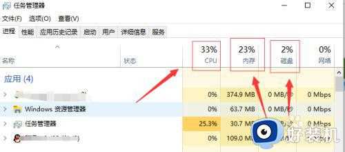 飞行堡垒7突然特别卡怎么办_飞行堡垒7用着用着突然卡住解决方法