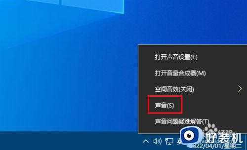 win10声卡控制面板在哪打开_win10如何打开声卡设置面板