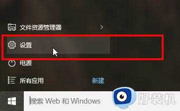 win10专业版能加域吗_windows10专业版加入域的步骤